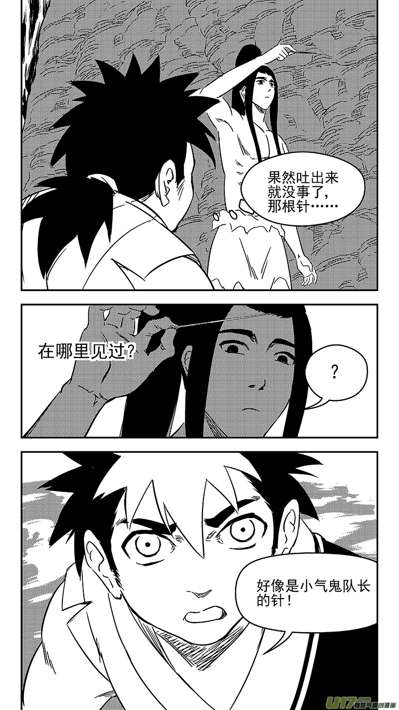 342 进入（下）6