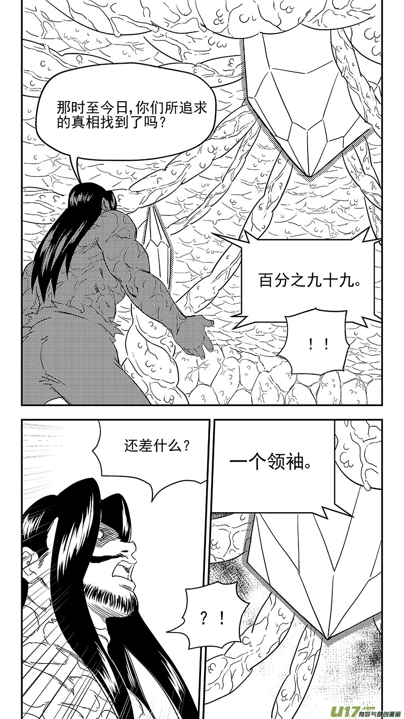 304 对话7