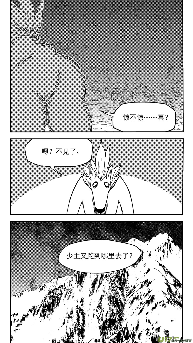 第370话 先头卒2