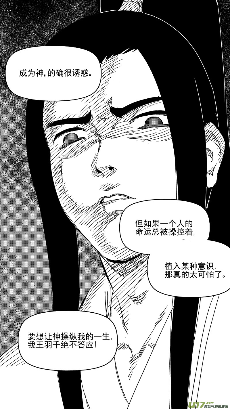316 王羽千的答案11