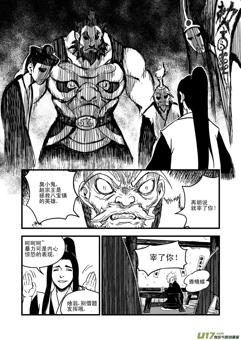 41 情报5