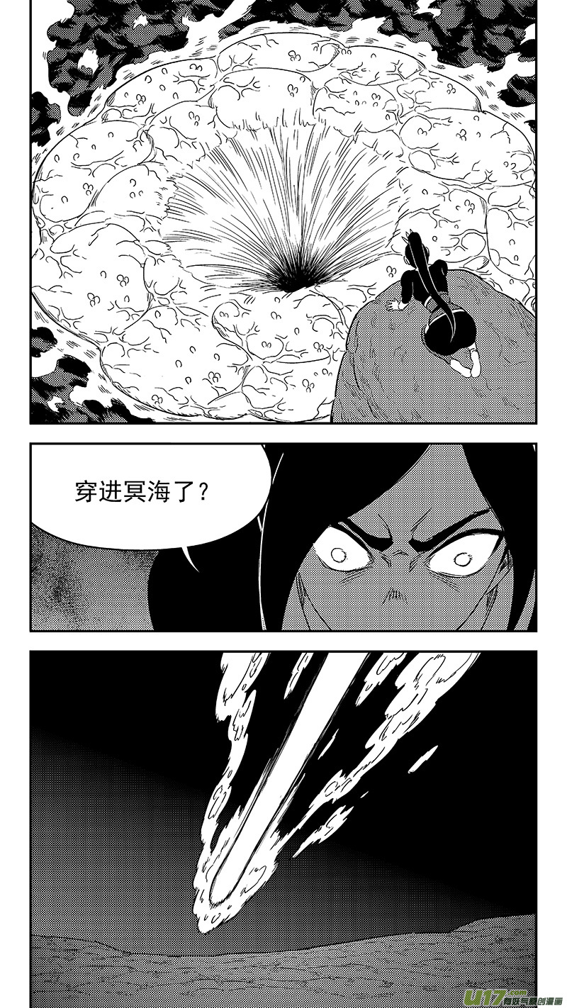 311 深渊14