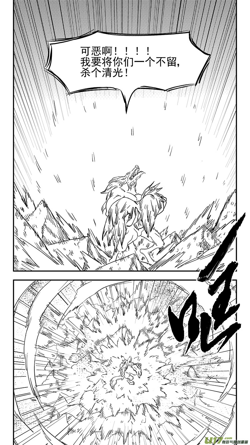 第374话 震慑5