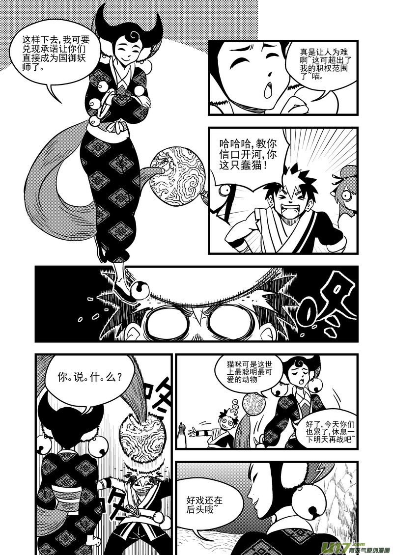 101 配合13