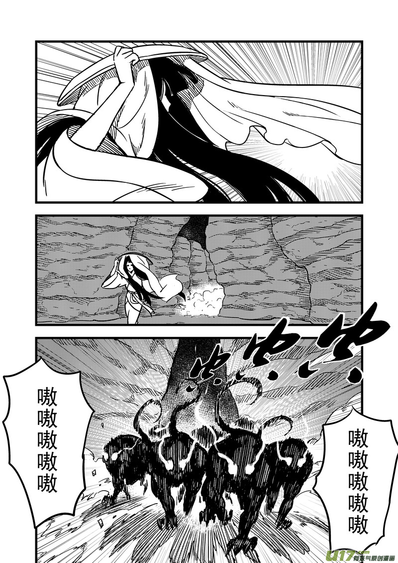 70 突袭（上）9