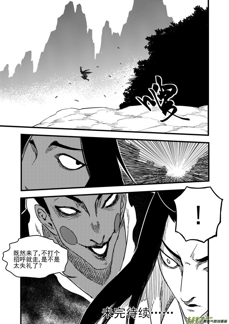 123 蓝对黑17