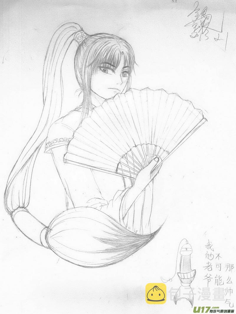 同人之章（八）6
