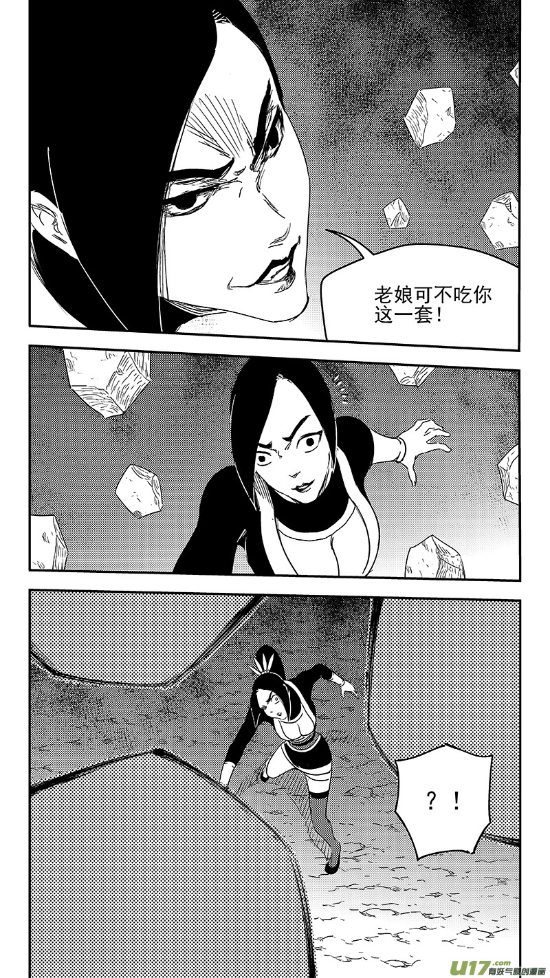 318 乱局（二）6