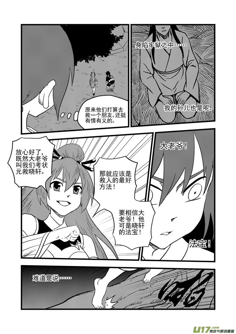 153 释疑6