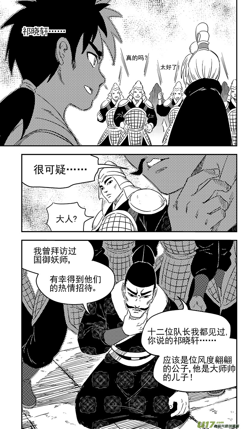 277 熟悉的感觉6
