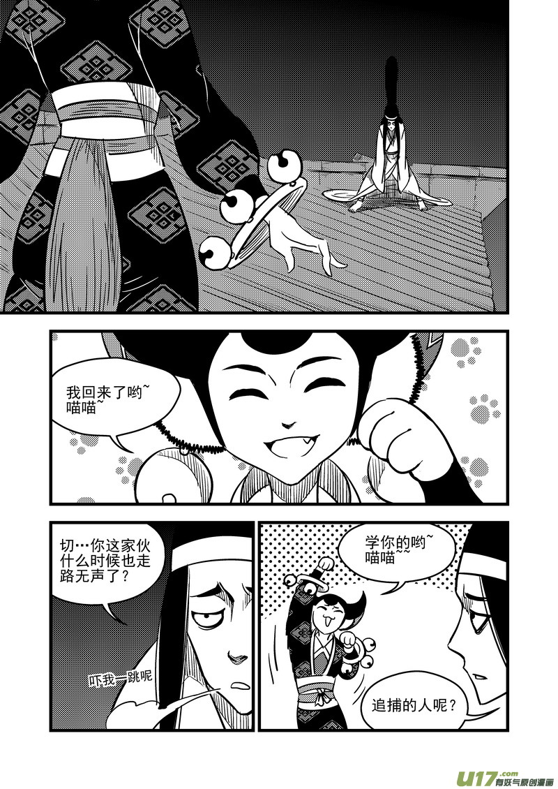 98 急不可待12