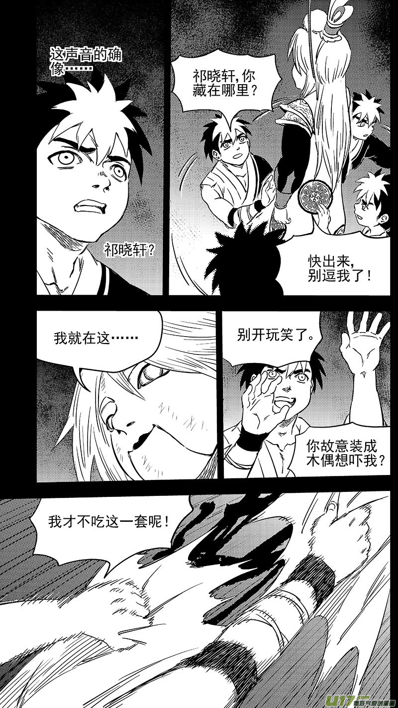 269 相信3