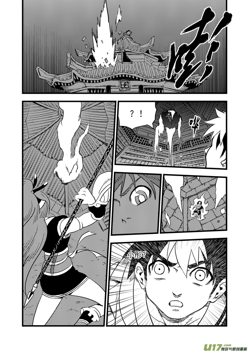 155 脉流与威力6