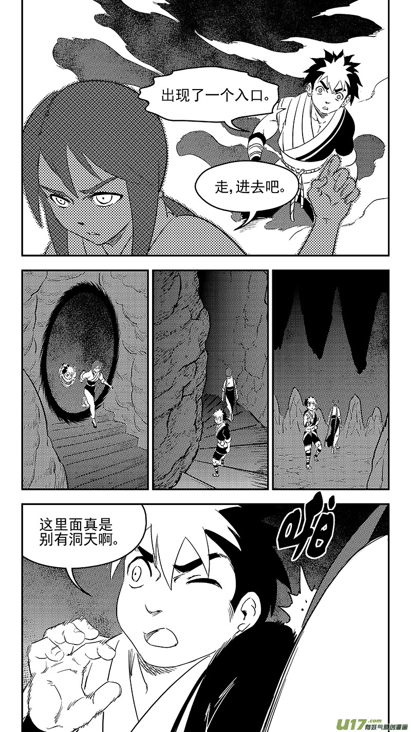 291 深处的黑影（上）8