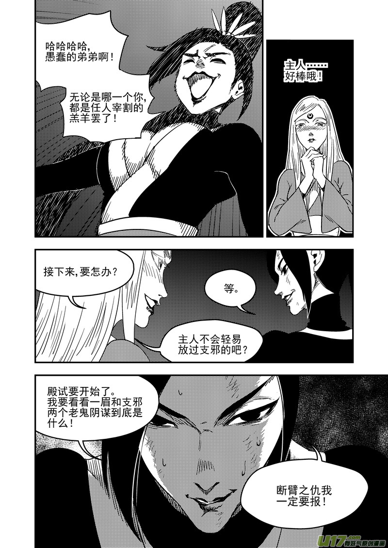 191 暗涌4