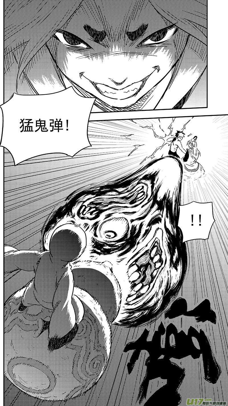 281 出窍（上）5