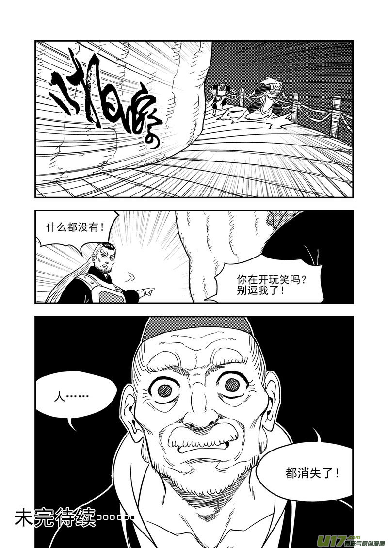 197 消失15