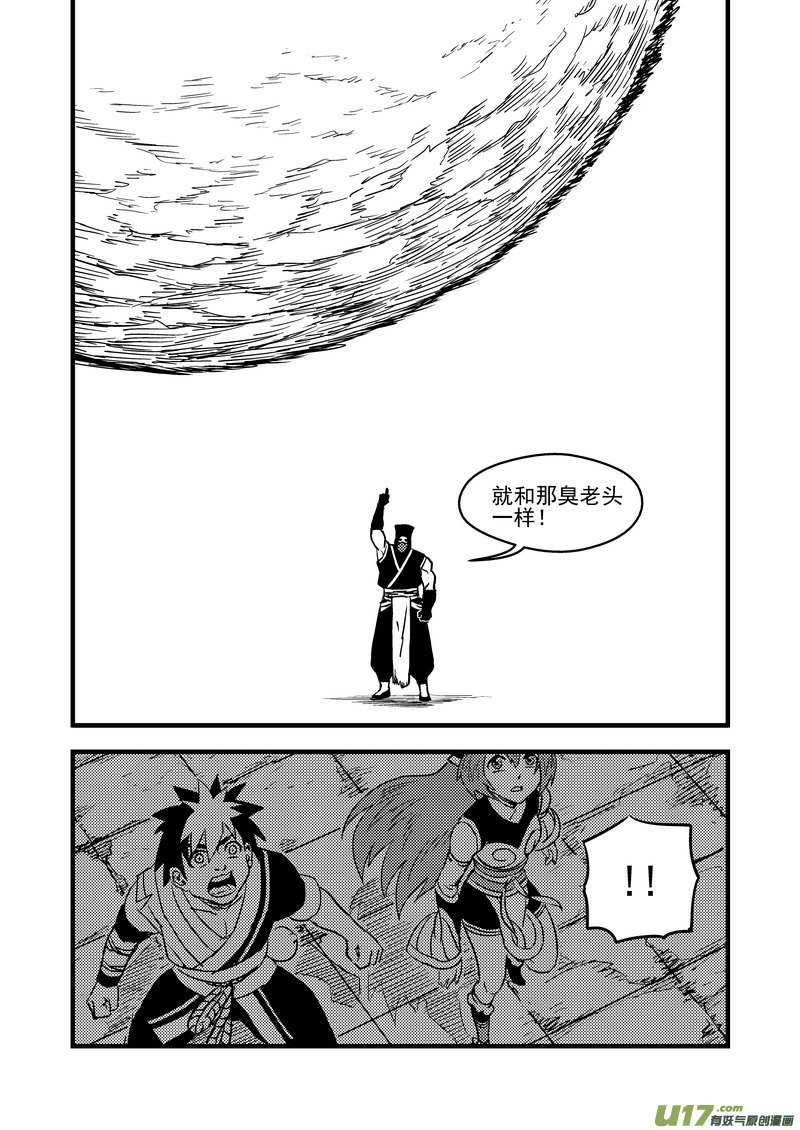117 会试18