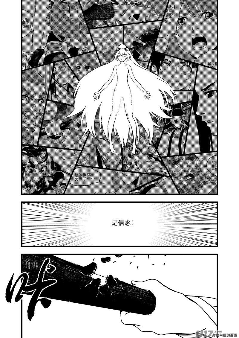 36 载义15