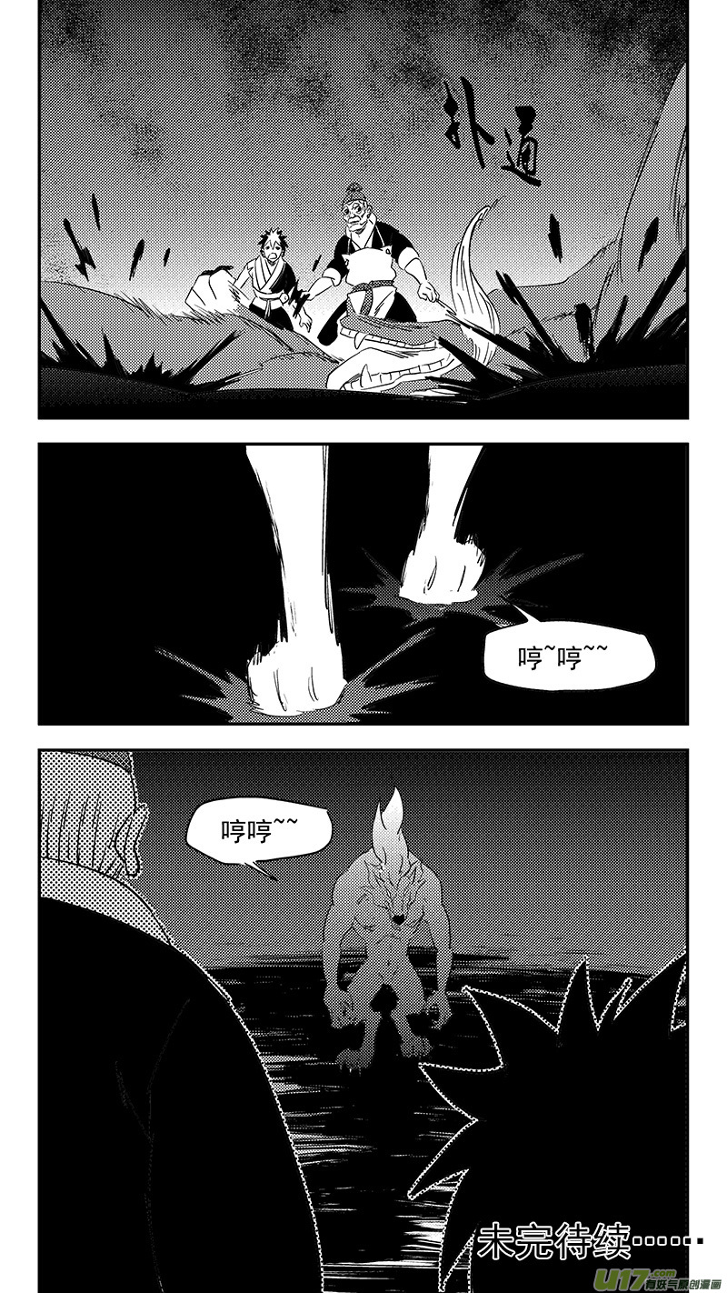 第376话 逃11