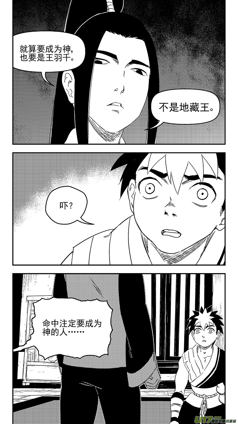 317 乱局（一）0