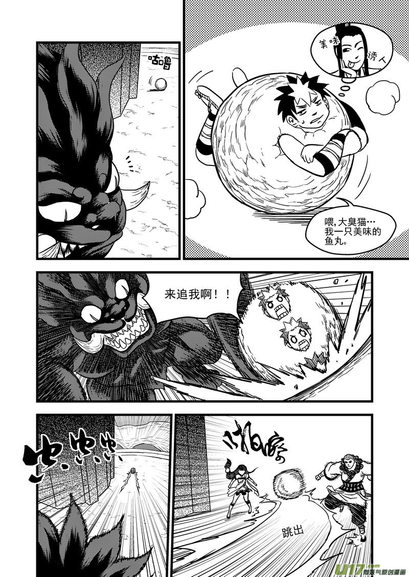 101 配合7