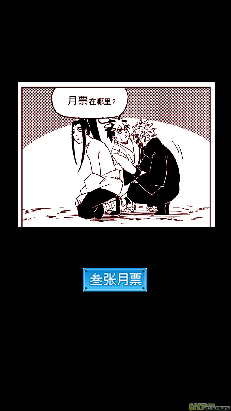 第395话 修改契约16