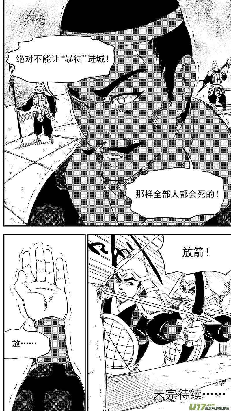 275 （b） 怨灵附体7