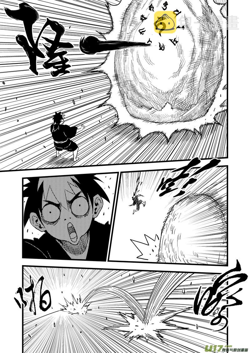 43 考验（中）12