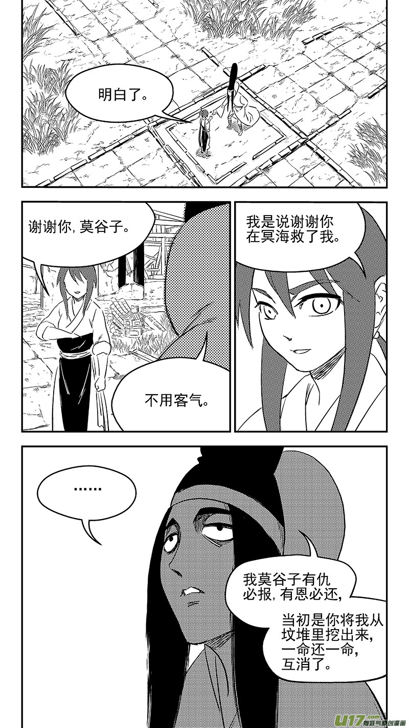 296 最佳搭档9