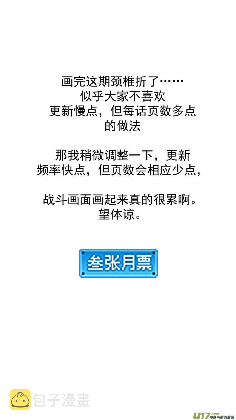 247 空袭12