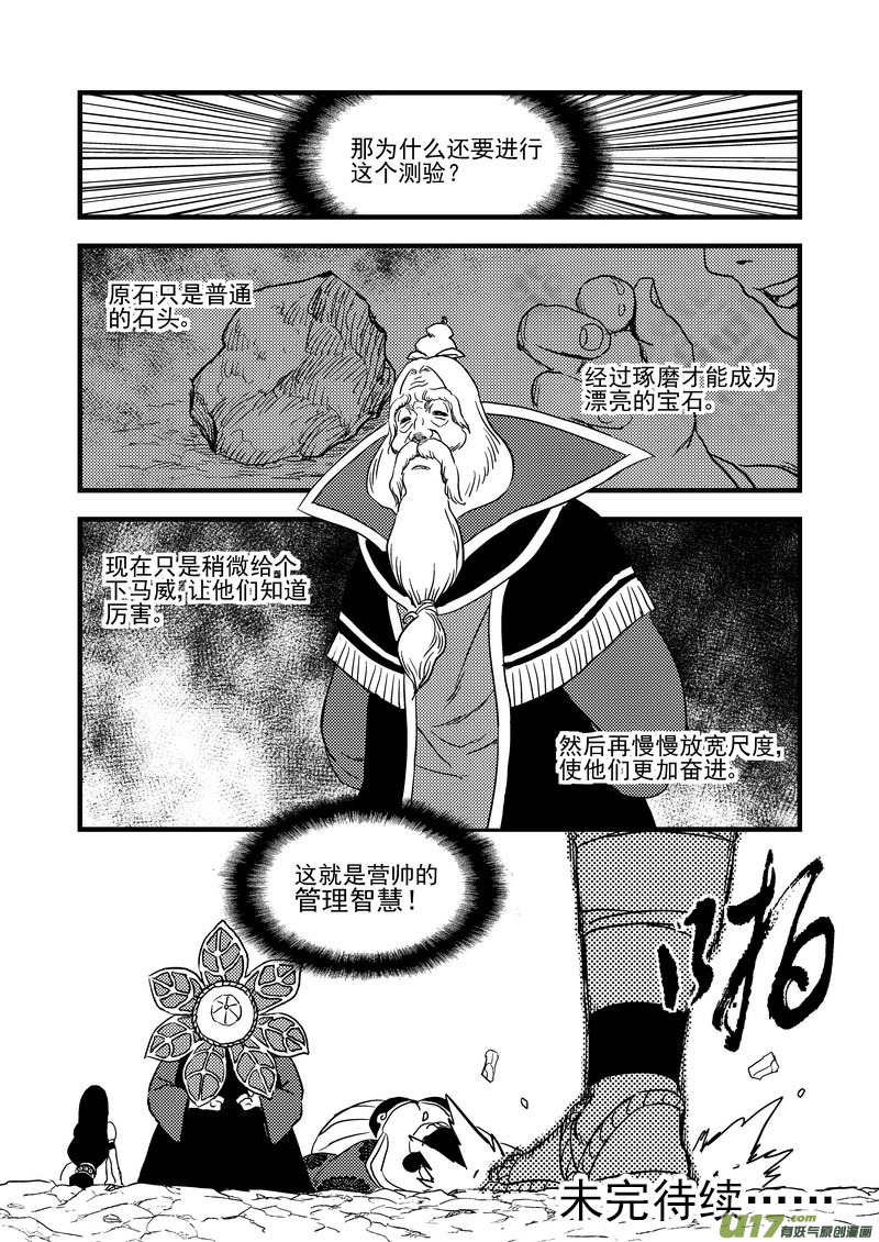 155 脉流与威力15