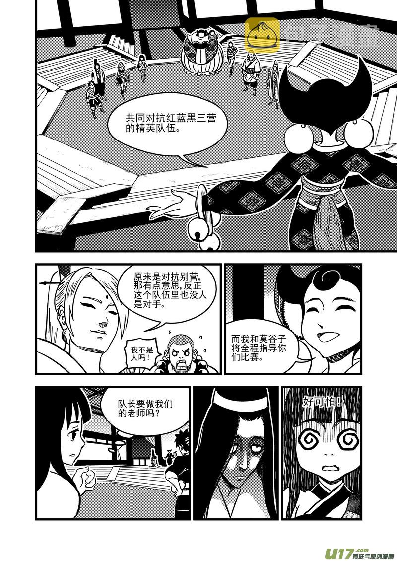 109 会试的内容9