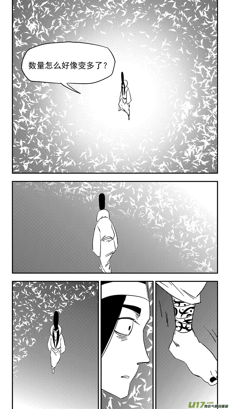 第382话 重塑元神（下）6