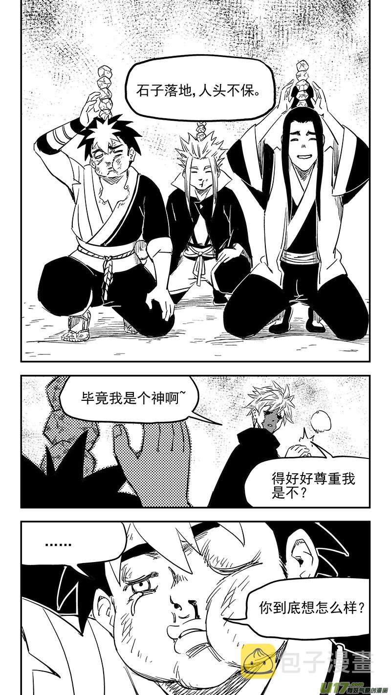 第394话 赵翎燕14