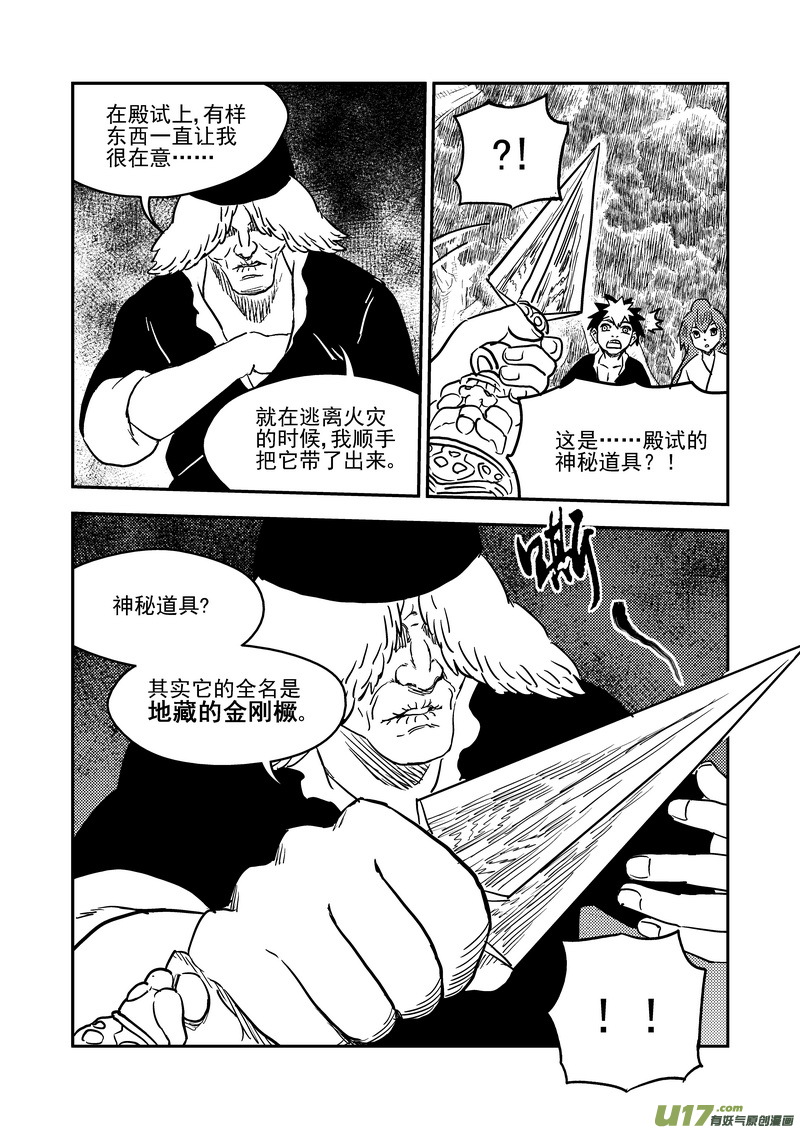 223（c） 倒计时9