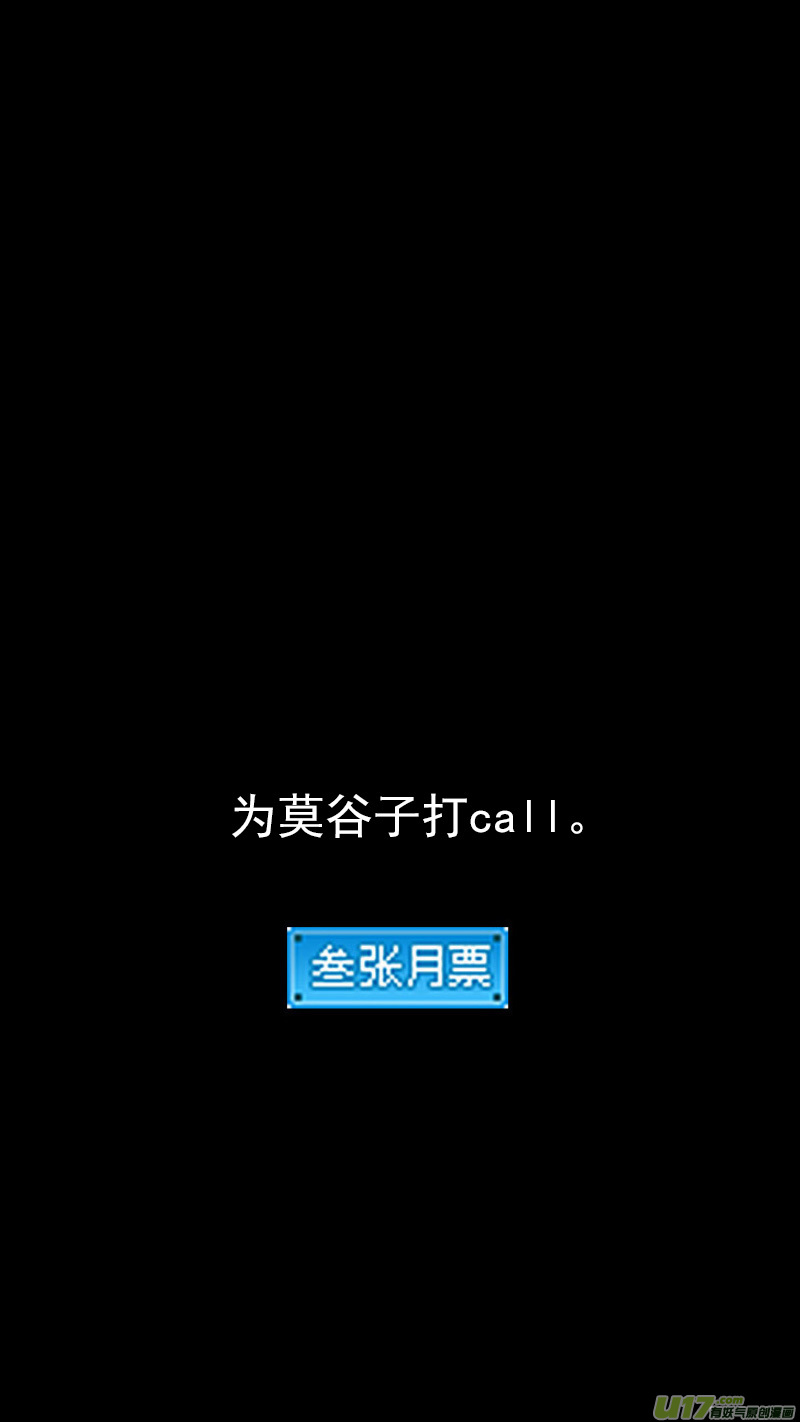 第356话 丝15