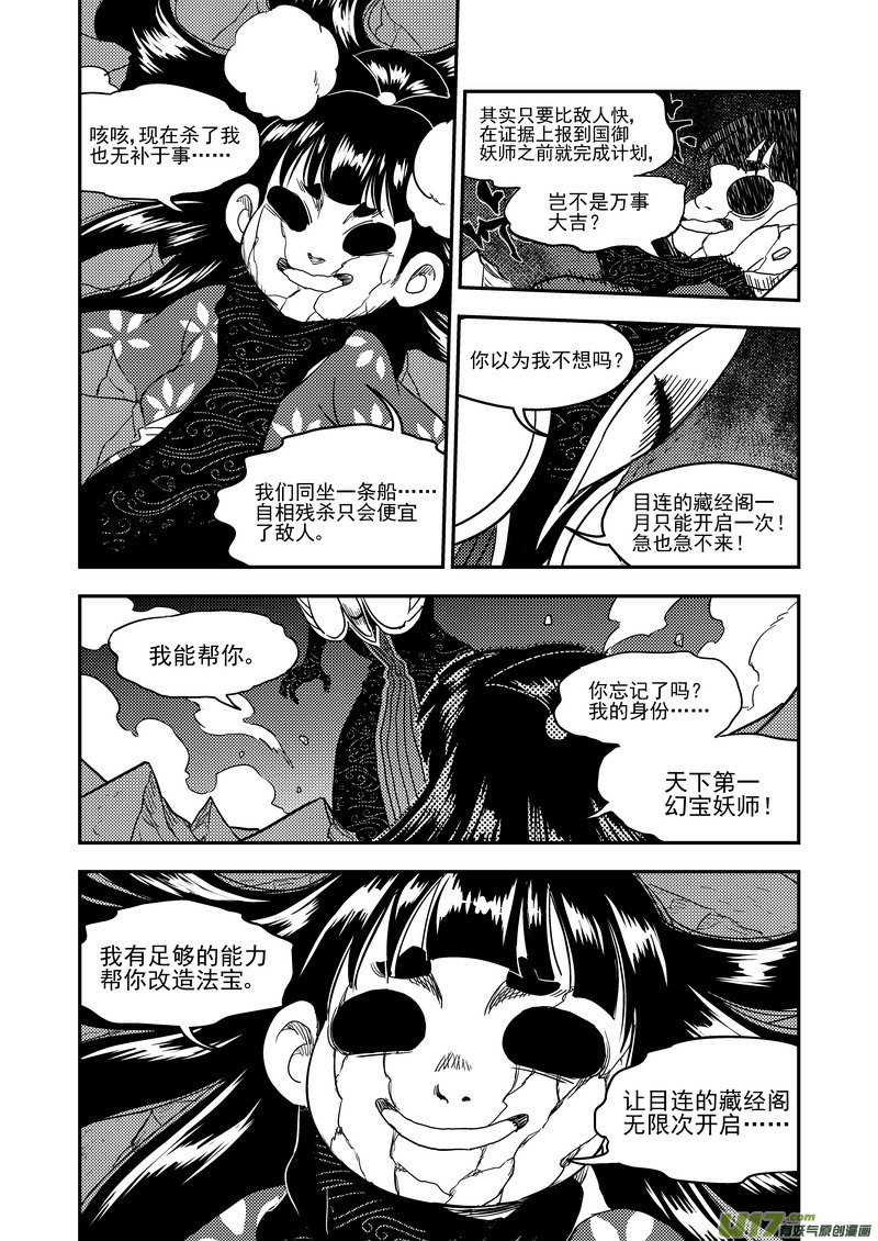 172 证明6