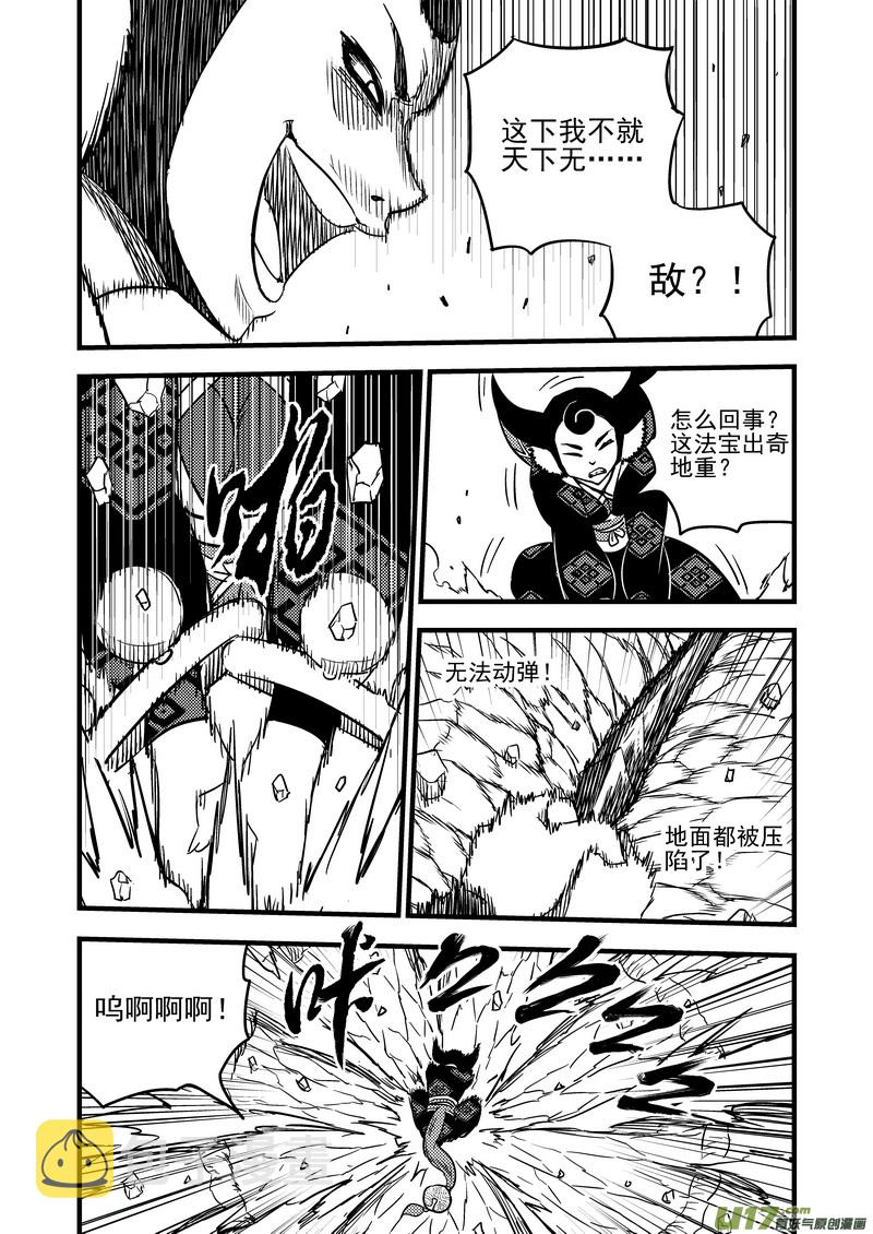 96 黑衣人（下）12