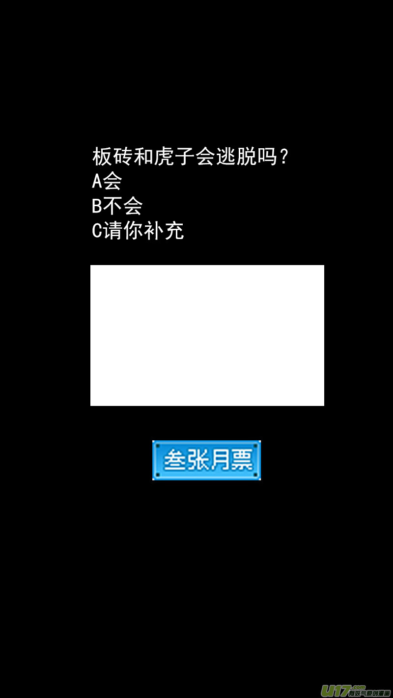 317 乱局（一）12