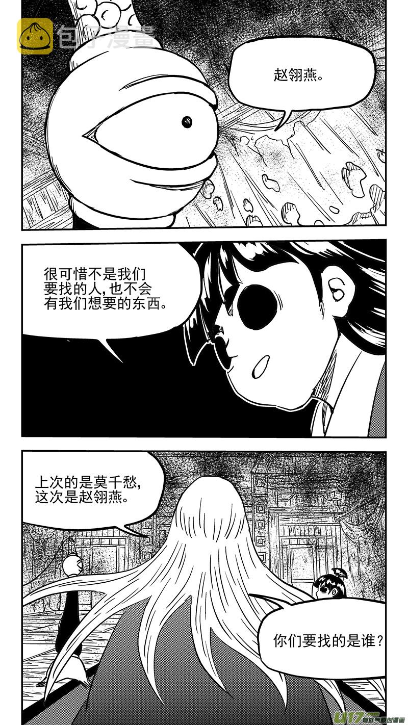 第416话 见面9