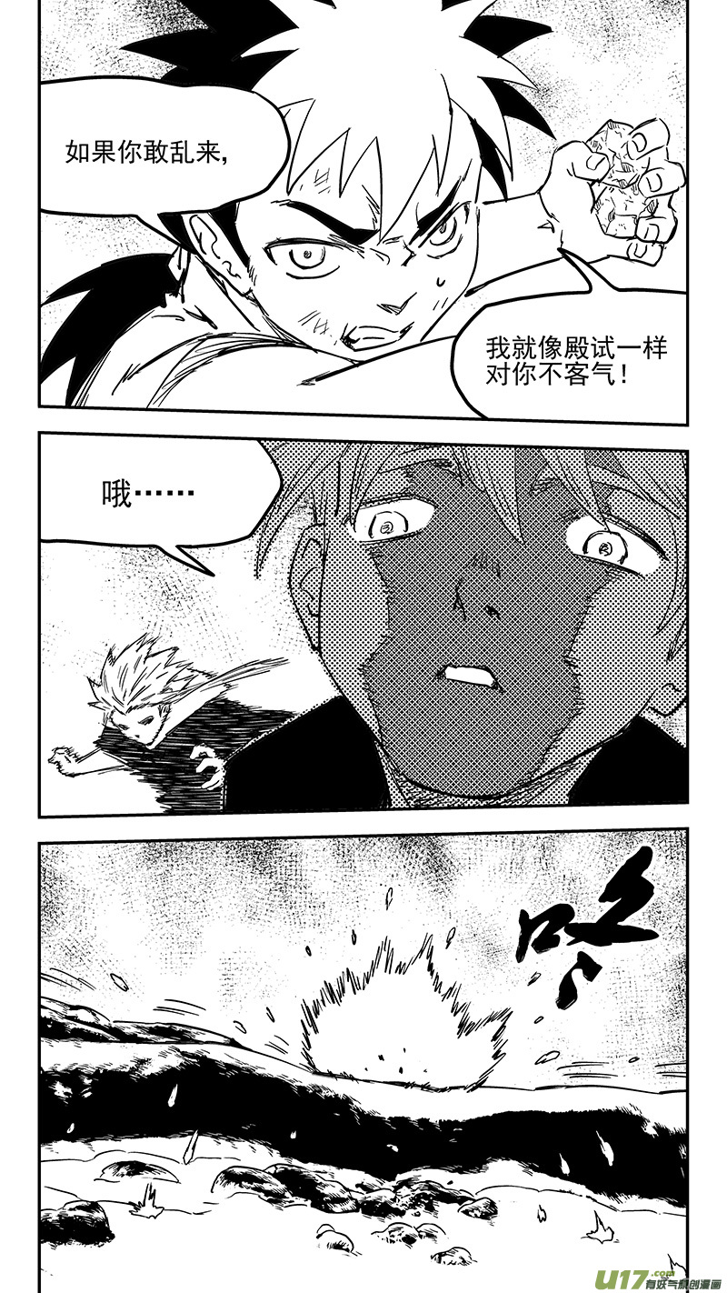 第394话 赵翎燕13