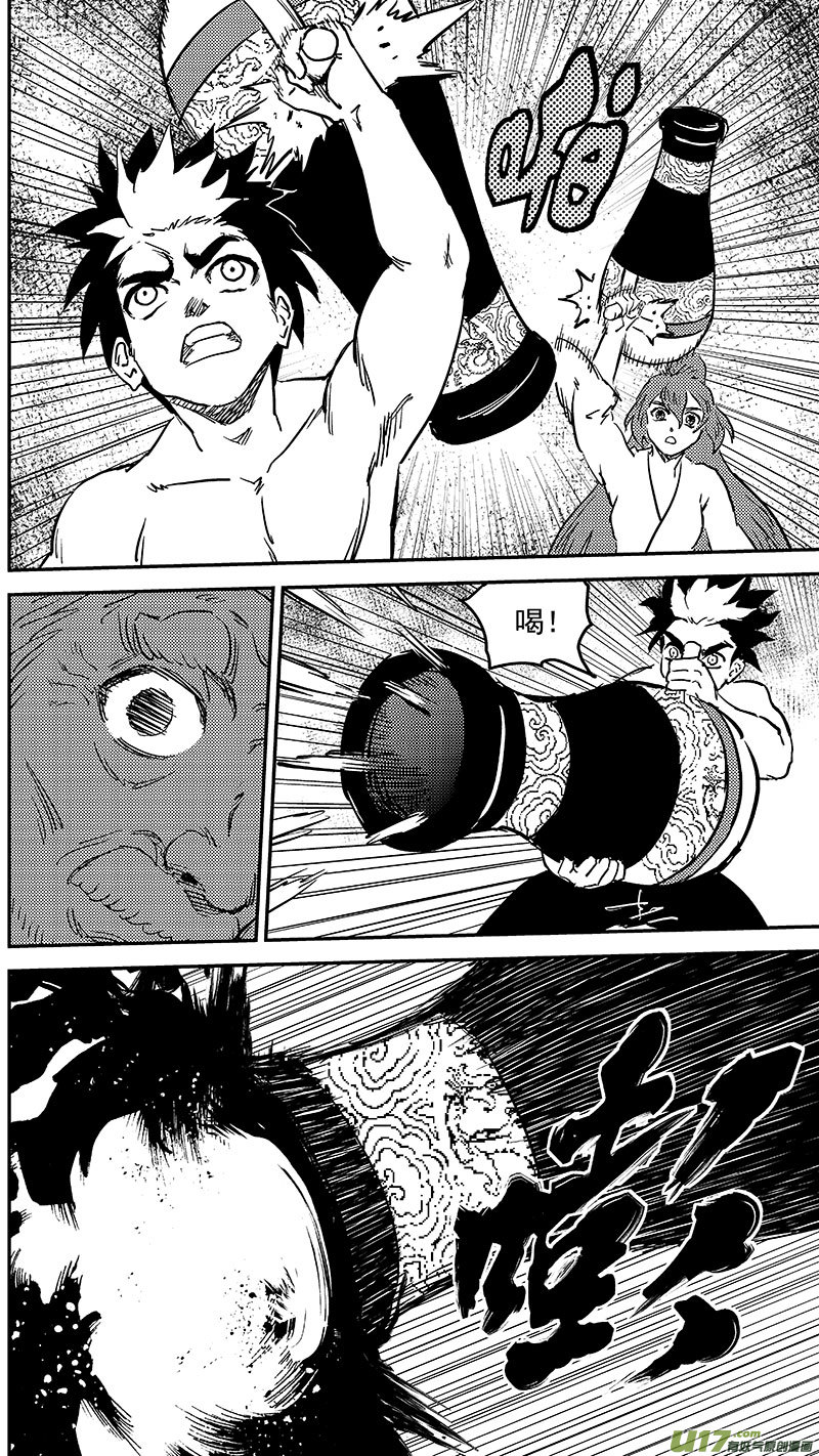 246  腹背受敌10