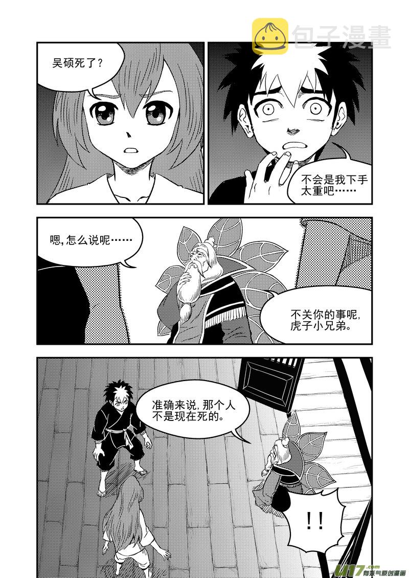 217 戏肉0