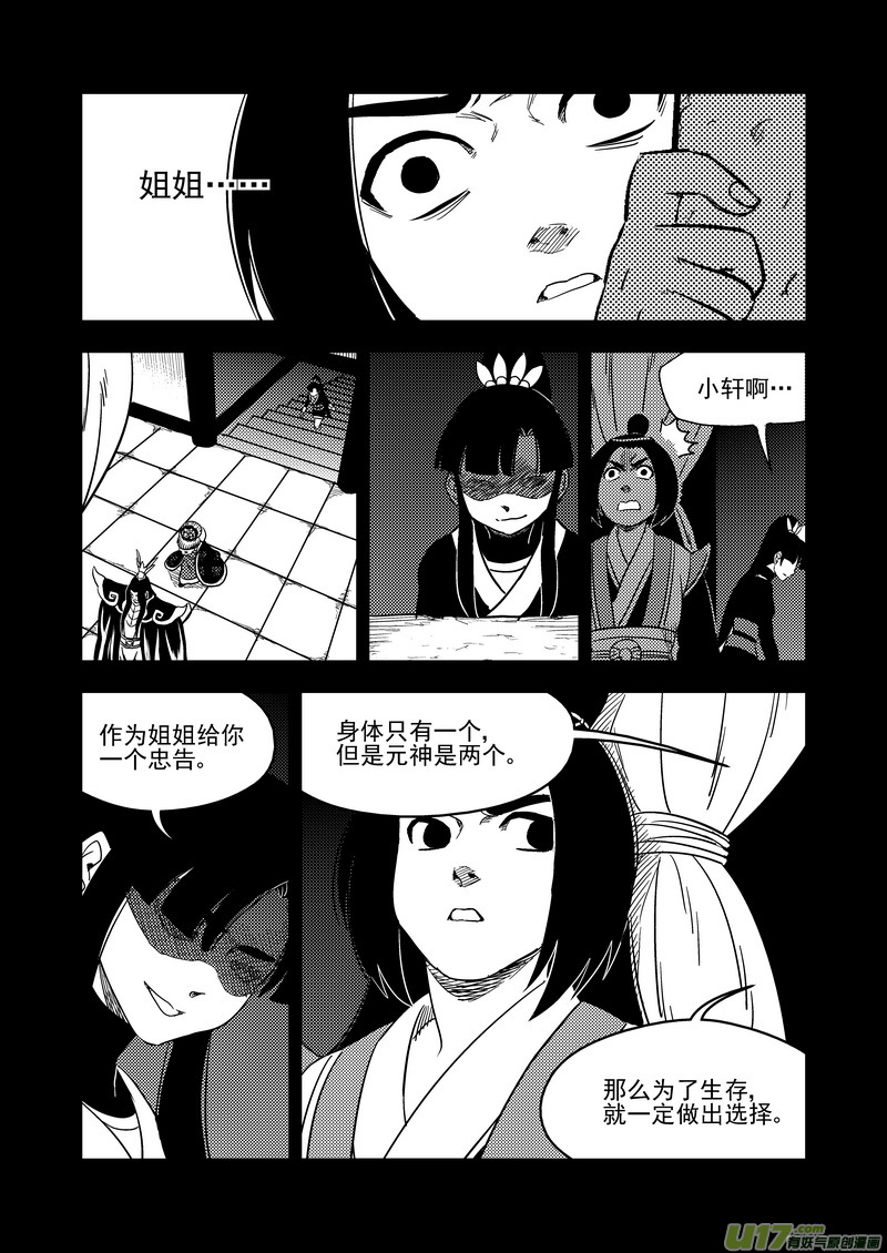 201 圆锁礼8