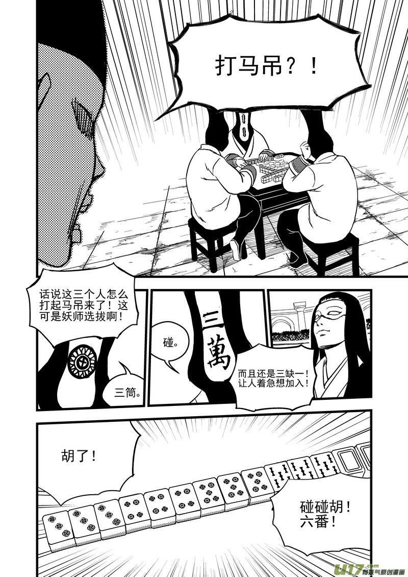 123 蓝对黑8