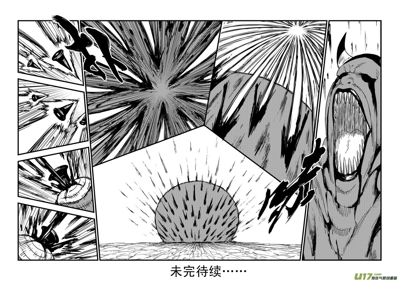 37 倒数14