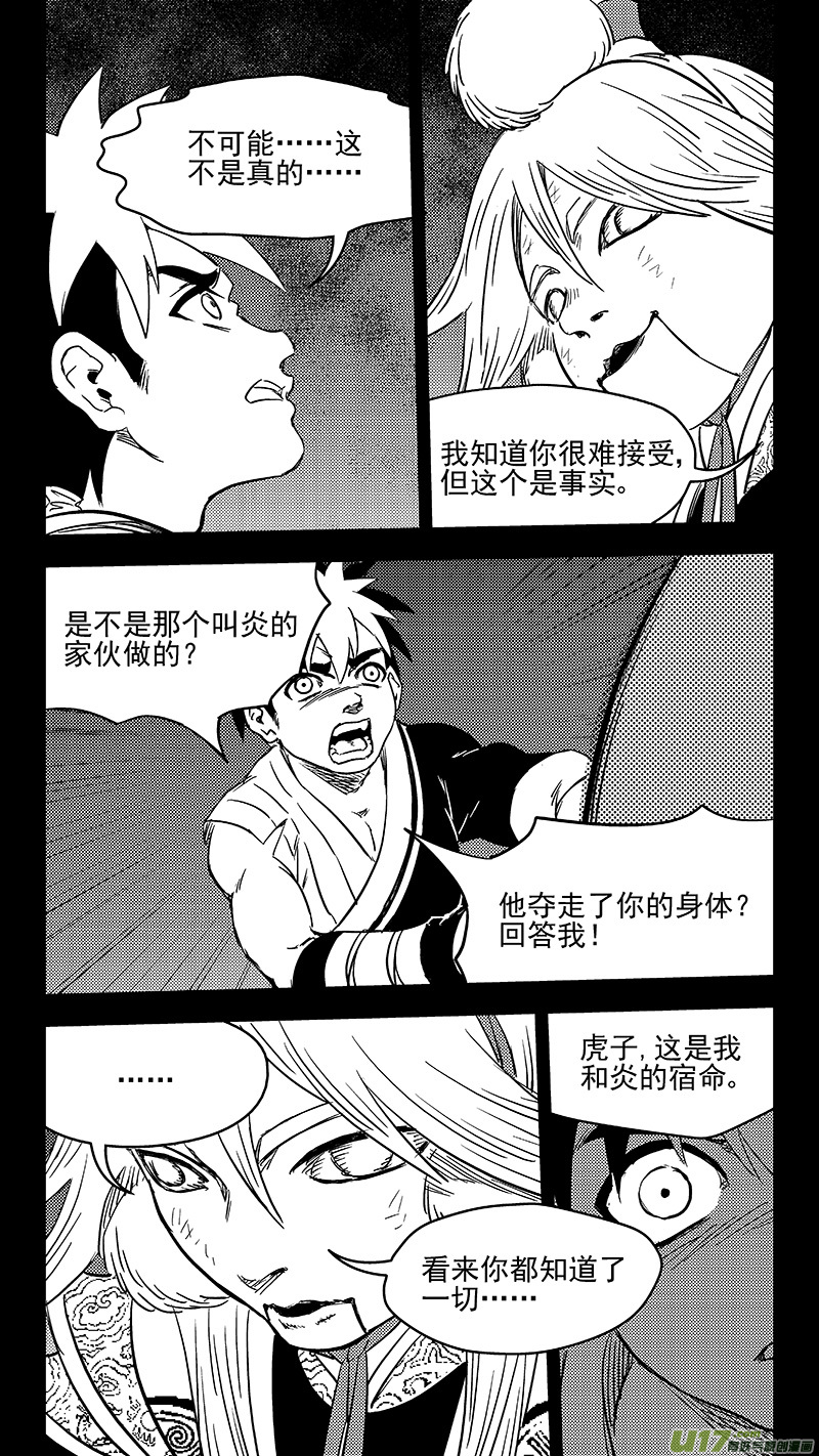 269 相信5