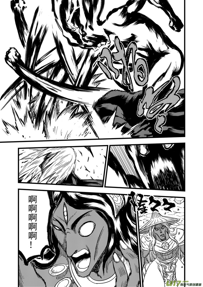 142 蠢蠢欲动18