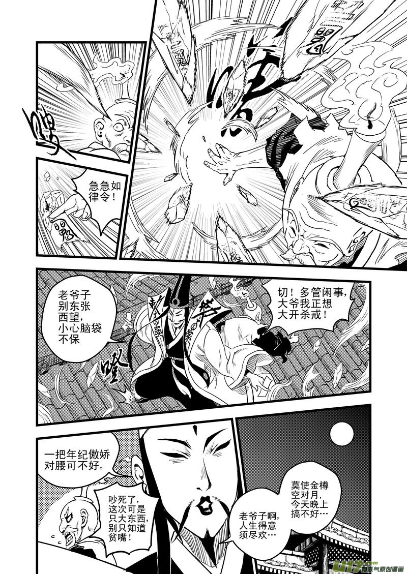 25 一线生机1